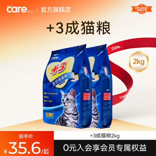 成年全营养抵抗泌尿健康配方增肥