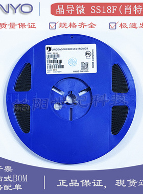 晶导微 SS18F SR180 丝印SS18 80V/1A SMAF贴片肖特基二极管 整盘