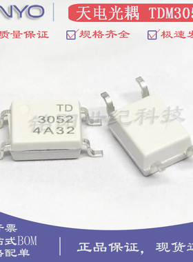 天电 TDM3052 替代EL3052 CT3052 贴片SOP-4 高速吹风筒用光耦