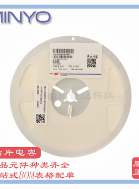 0603B822K500NT 风华贴片陶瓷电容 0603 8.2NF 822K 50V X7R 10%