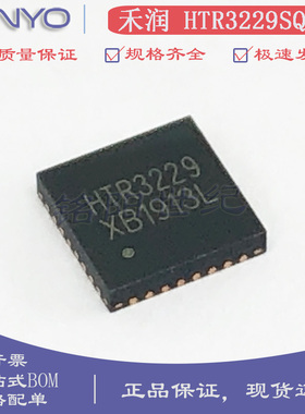 禾润 HTR3229SQER 贴片QFN32 LED驱动器 兼容IS31FL3729-QFLS4-TR
