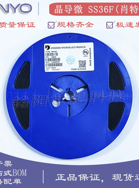 晶导微 SS36F SR360 丝印SS36 60V/3A SMAF贴片肖特基二极管 整盘
