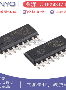 荣湃pai π162U31 π162M31 SOIC-16 增强型ESD 六通道数字隔离器