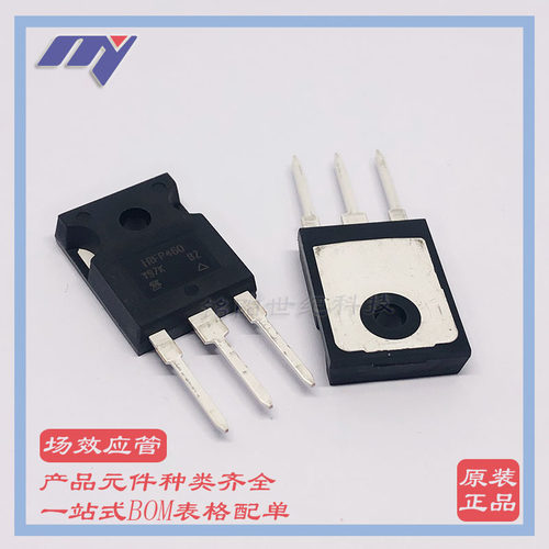 IR/VISHAY原装 IRFP460PBF 500V20A N沟道 TO-247 电焊机场效应管