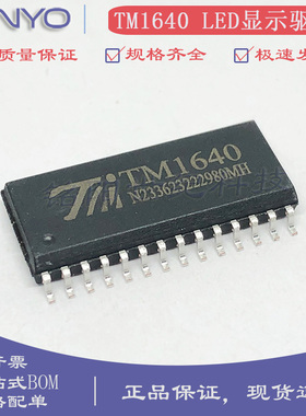 天微原装TM1640 贴片SOP-28 两线串行接口 8段*16位LED显示驱动IC