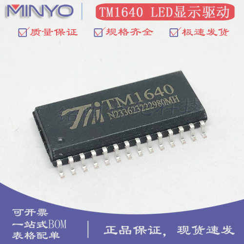 天微原装TM1640 贴片SOP-28 两线串行接口 8段*16位LED显示驱动IC