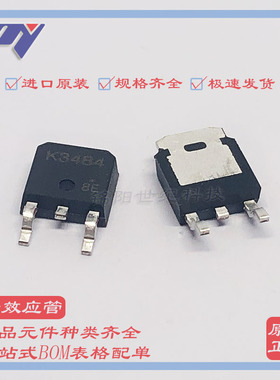全新原装 2SK3484-Z K3484 N沟道 16A100V TO-252液晶MOS场效应管