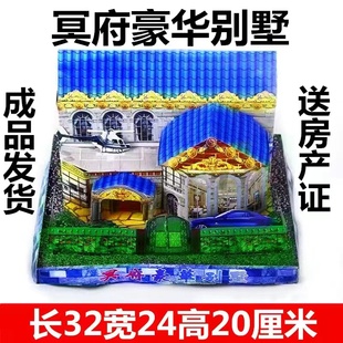 大号立体四合院仿真平房别墅三层楼房成品纸房子硬卡纸二层洋楼