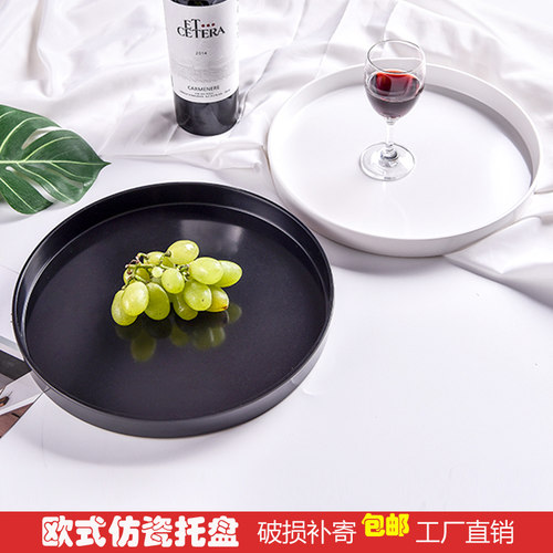 圆形茶水杯托盘咖啡盘水果盘密胺