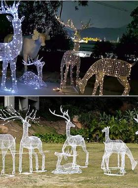 户外铁艺动物镂空蝴蝶不锈钢蜻蜓梅花鹿雕塑摆件兔子草坪装饰发光