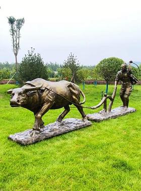 玻璃纤维彷铜农耕牛拉犁雕塑户外新农村园林大型铸铜人物定制摆件