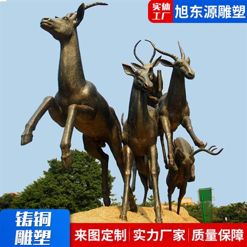 厂家铸铜雕塑摆件美晨户外园林动物铸铜花池水池中心大型雕塑