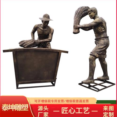 铸铜农耕人物雕塑户外景观公园雕像等摆件泰坤