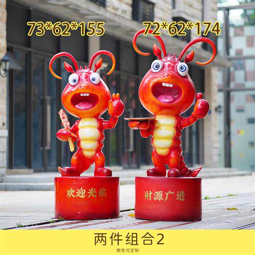 卡通小龙虾螃蟹玻璃钢户外雕塑商场酒店餐馆饭店门头装饰摆件小品