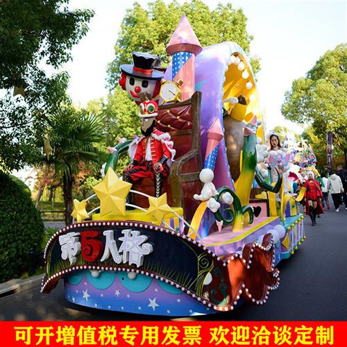 国潮风巡游彩车大型民俗文化表演电动彩船节日庆典杂技表演彩船