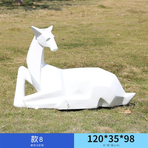 几何抽象块面梅花鹿摆件户外玻璃钢园林景观花园庭院广场装饰小品
