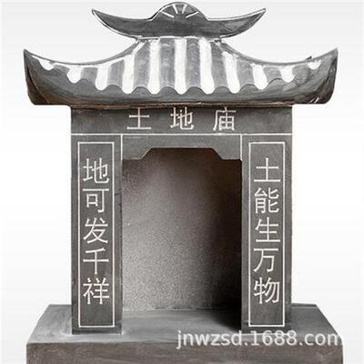 古建石雕土地庙制作小型石头屋子雕刻户外石材神庙图片价格