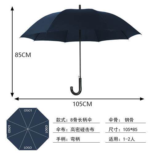 雨伞厂家定制logo长柄大号高尔夫伞酒店汽车S店广告伞定做