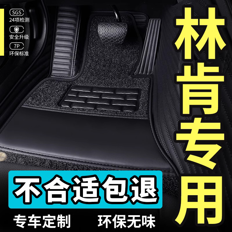 林肯冒险家mkz飞行家航海家汽车