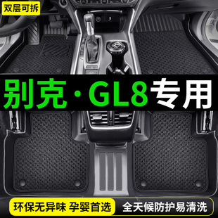 TPE别克GL8脚垫陆尊陆上公务舱胖头鱼七座专用车内装饰用品大全老