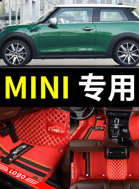 专用宝马mini脚垫MINIONE MINICooper全包围MINIplus四门汽车脚垫