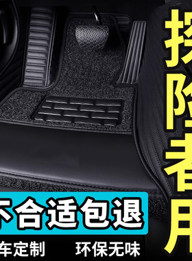 福特探险者脚垫全包围专用EcoBoost昆仑巅峰七六座改装汽车2023款