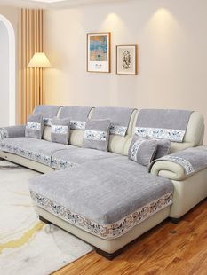 冬季雪尼尔沙发垫皮沙发专用防滑全包四季通用新中式沙发套罩定制