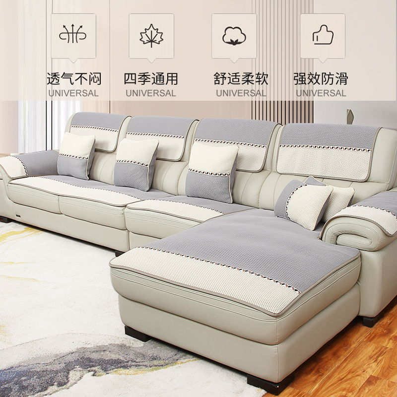 真皮防滑四季通用欧式风沙发套罩