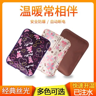 充电暖手宝热水袋电暖宝