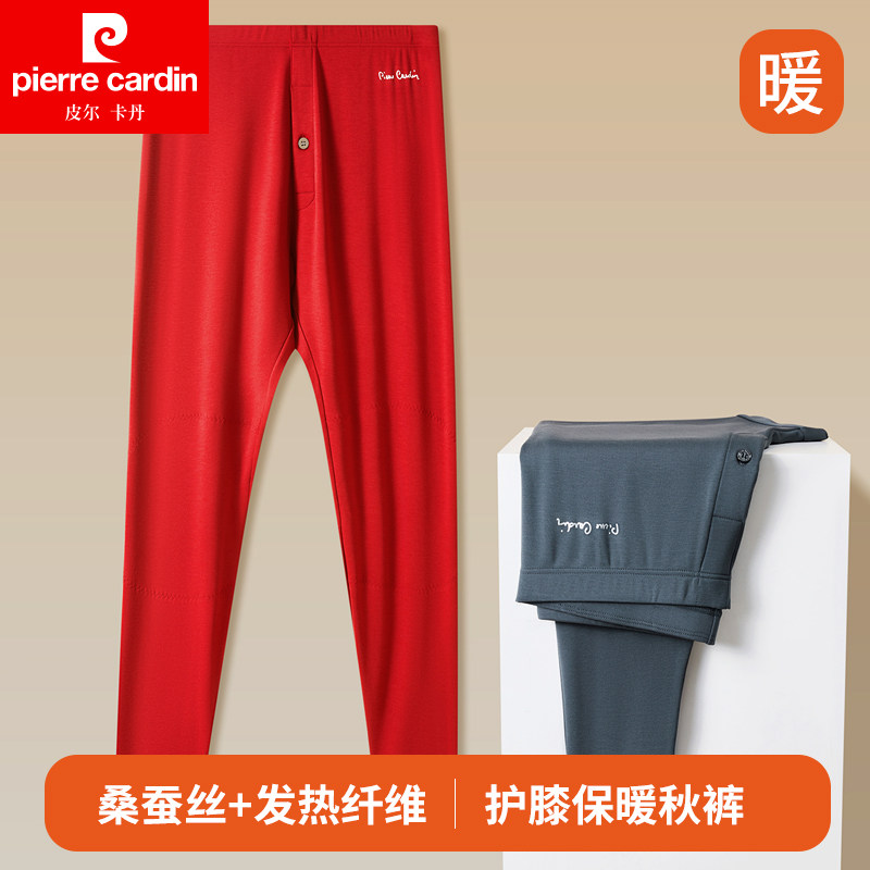 皮尔卡丹秋裤内衣德绒保暖大红色本命年莫代尔桑蚕丝中厚护膝男女,女士内衣/男士内衣/家居服,保暖裤,淘宝优惠券,粉丝福利购,淘宝优惠卷