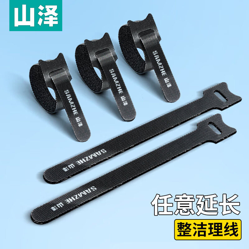 桌面理线器扎线绑带免裁剪图片