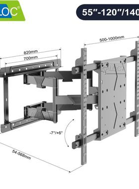 KALOC伸缩旋转超薄架内嵌伸缩电视挂架8586 90 98 100英寸支架H11