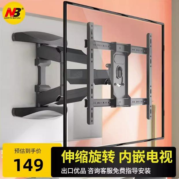 nb小米电视机挂架壁挂旋转支架寸