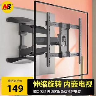 NB P65电视机挂架壁挂通用伸缩旋转支架挂墙 折叠伸缩挂架55-85寸