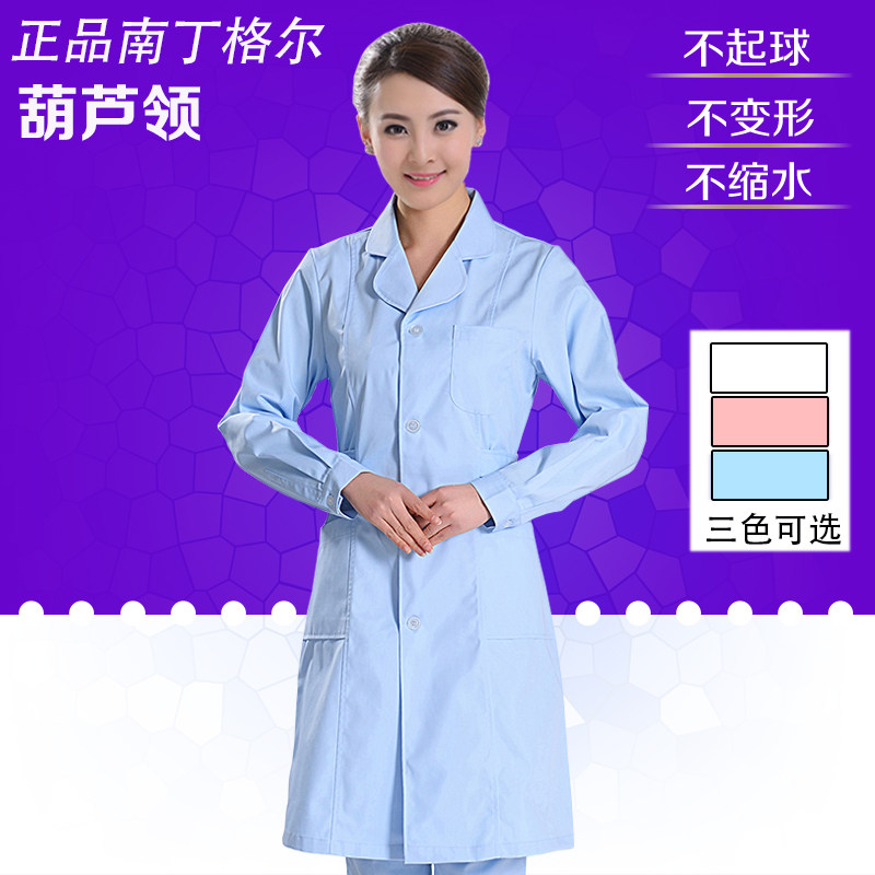 护士服白大褂男女医师服冬装长袖口腔牙科药店实验医生修身工作服
