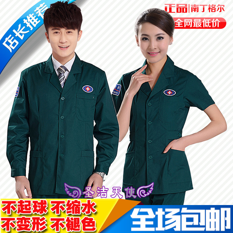 Tenue infirmière - Ref 1857124 Image 1