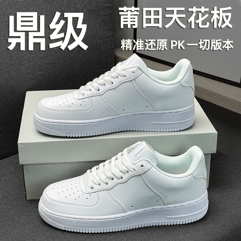 空军男一号莆田正版af1男鞋板鞋低帮小白鞋情侣运动鞋休闲鞋女