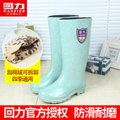 男加绒套鞋 回力雨鞋 四季 水鞋 女高筒成人雨靴时尚 防滑厚底耐磨胶鞋