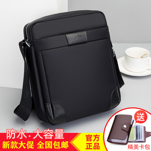 新款男包单肩包休闲防水牛津布包