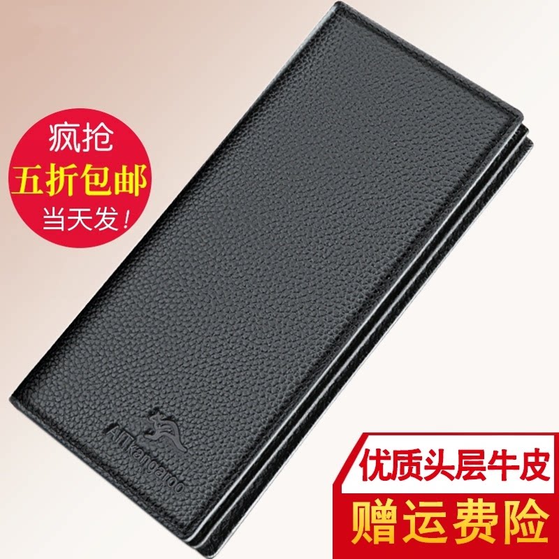 正品牛皮钱包男长款真皮青年头层牛皮钱夹男士钱包薄商务拉链皮夹