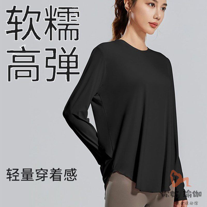 瑜伽服上衣长袖女夏速干透气运动T恤宽松版胖mm遮臀大码健身罩衫