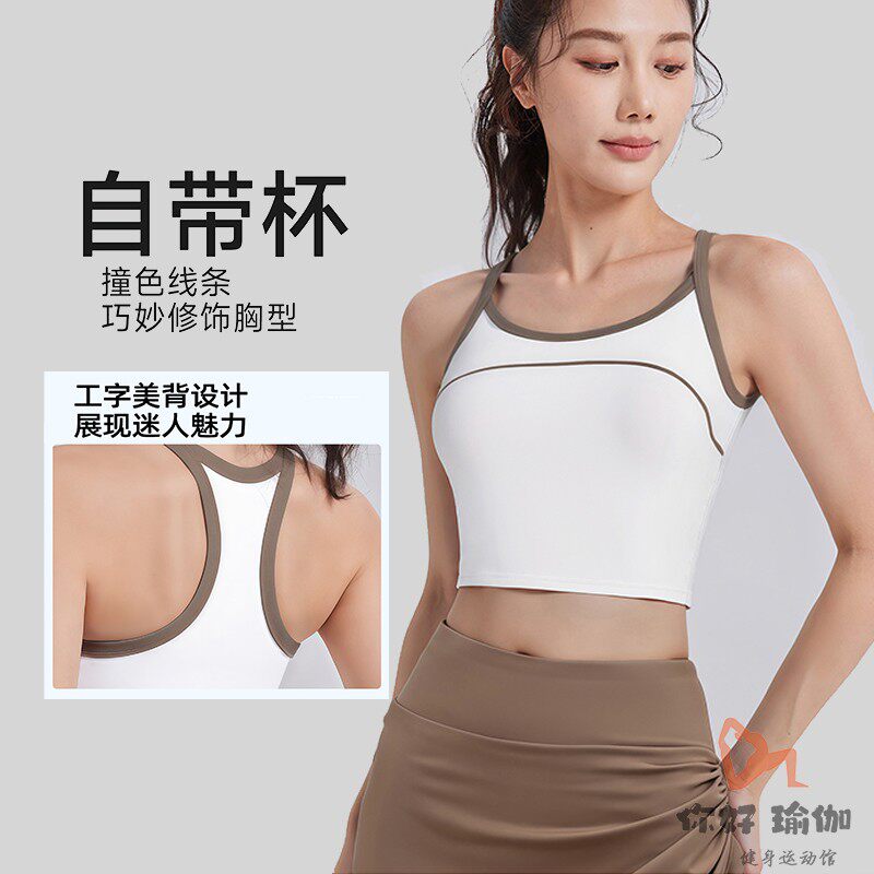 中高强度防震速干美背运动内衣装