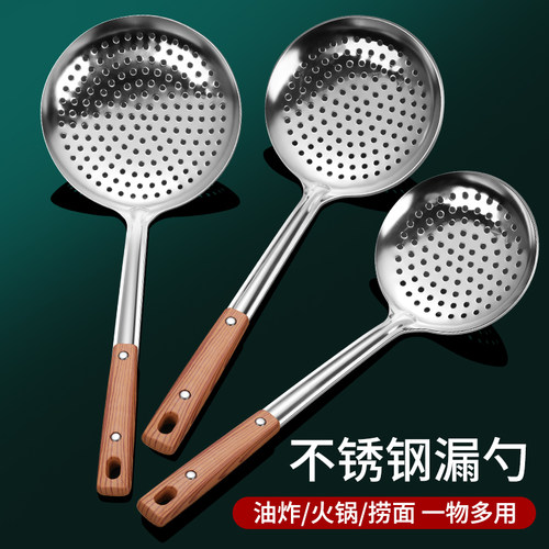 特厚不锈钢大号漏勺防烫食品级家用捞饺子捞面过滤厨房用品超大号