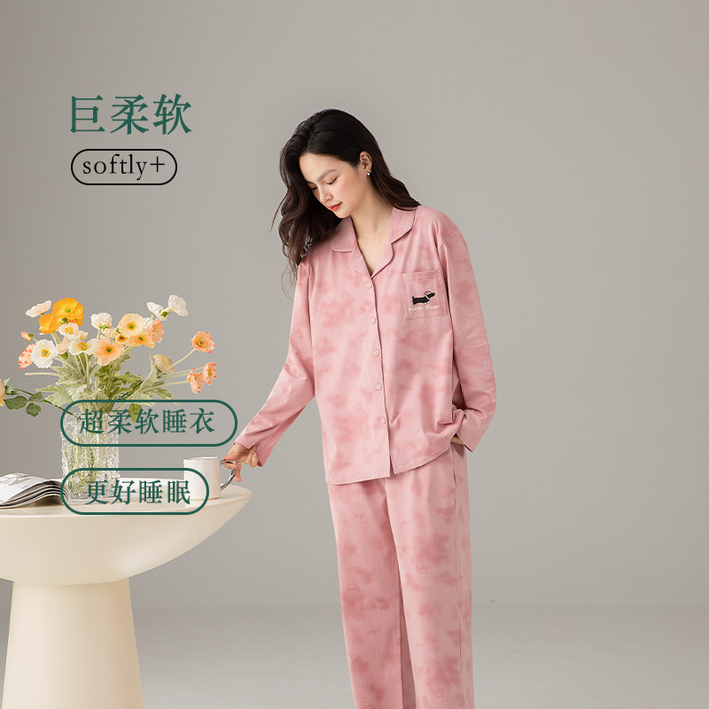 莲帝儿巨柔软纯棉睡衣女春秋季长袖家居服简约套装2025新款居家服