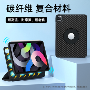 适用于小米7pro11.2寸碳纤维全包360度旋转6S12.4磁吸分离防弯防摔三折保护壳鑫帆宇6max 清货