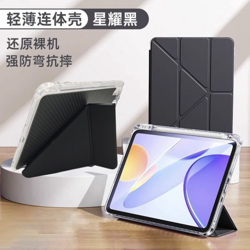 2026新款小米7Spro12.5寸鑫帆宇真碳纤维防弯防摔8pro11.2翻盖Y折全包轻薄硬底平板保护壳