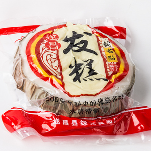 遂昌特产年货绿云发糕青糕蒸糕年糕点心食传统美食950克 2个包邮
