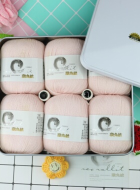 铁盒獭兔绒保莱弗斯特澳毛细毛线