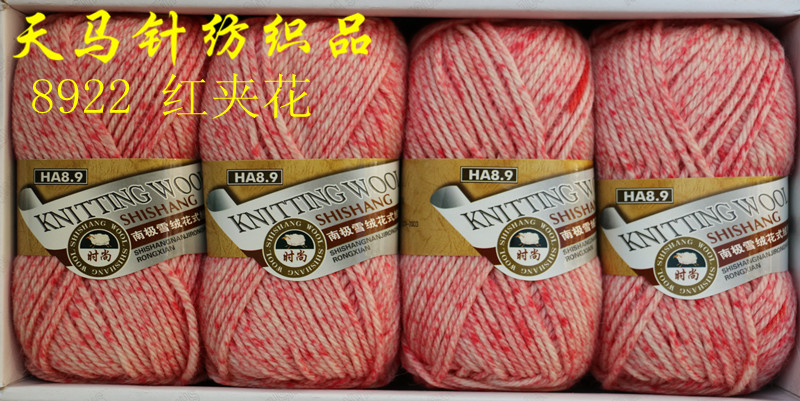 棒针粗线雪绒花纯羊毛库存处理