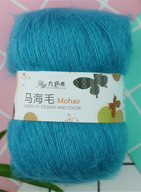 九色鹿天凤马海毛绒9185长毛绒线手编配线羊毛并股手编钩针毛衣
